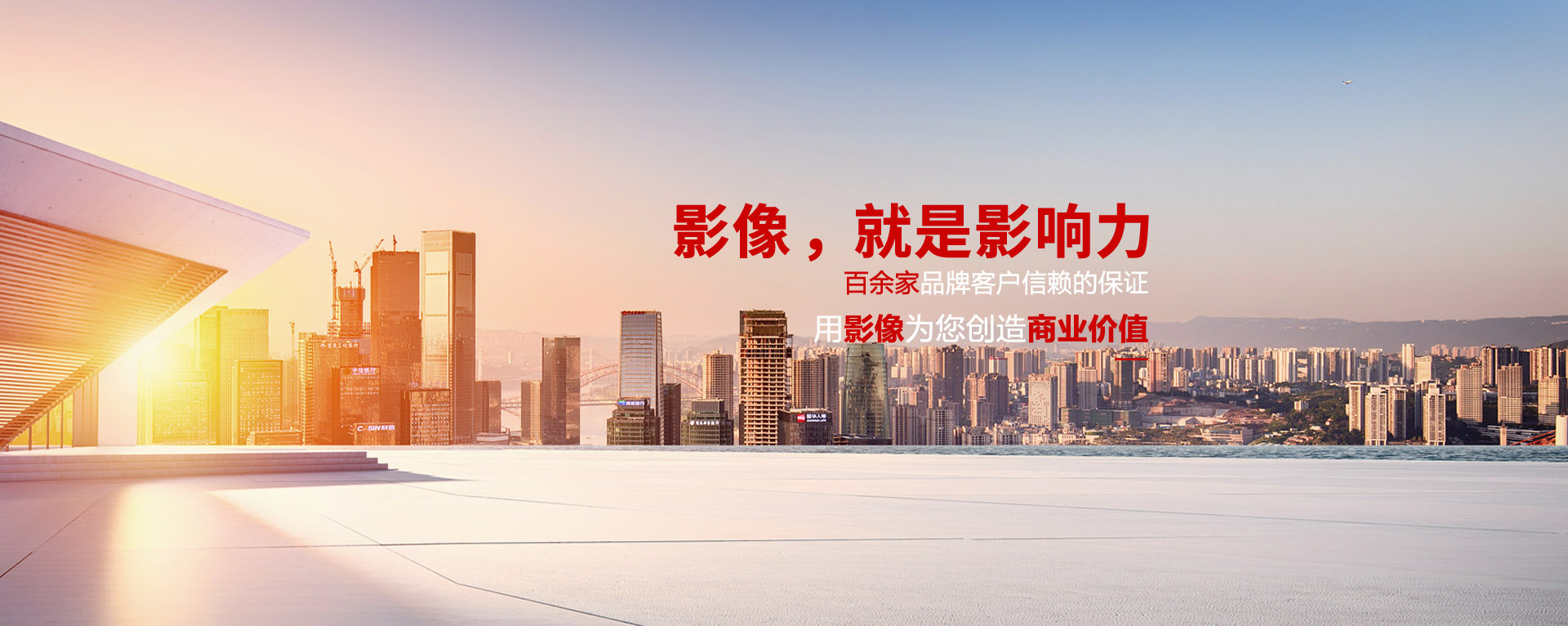 大连企业宣传片